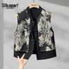 Women's New Chinese Style Jacquard Vest