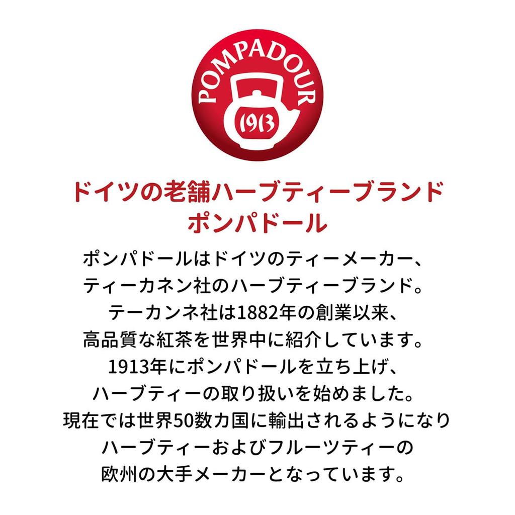 Pompadour Italian Lemon 20 Tea Bags 71076 X 10 Sets