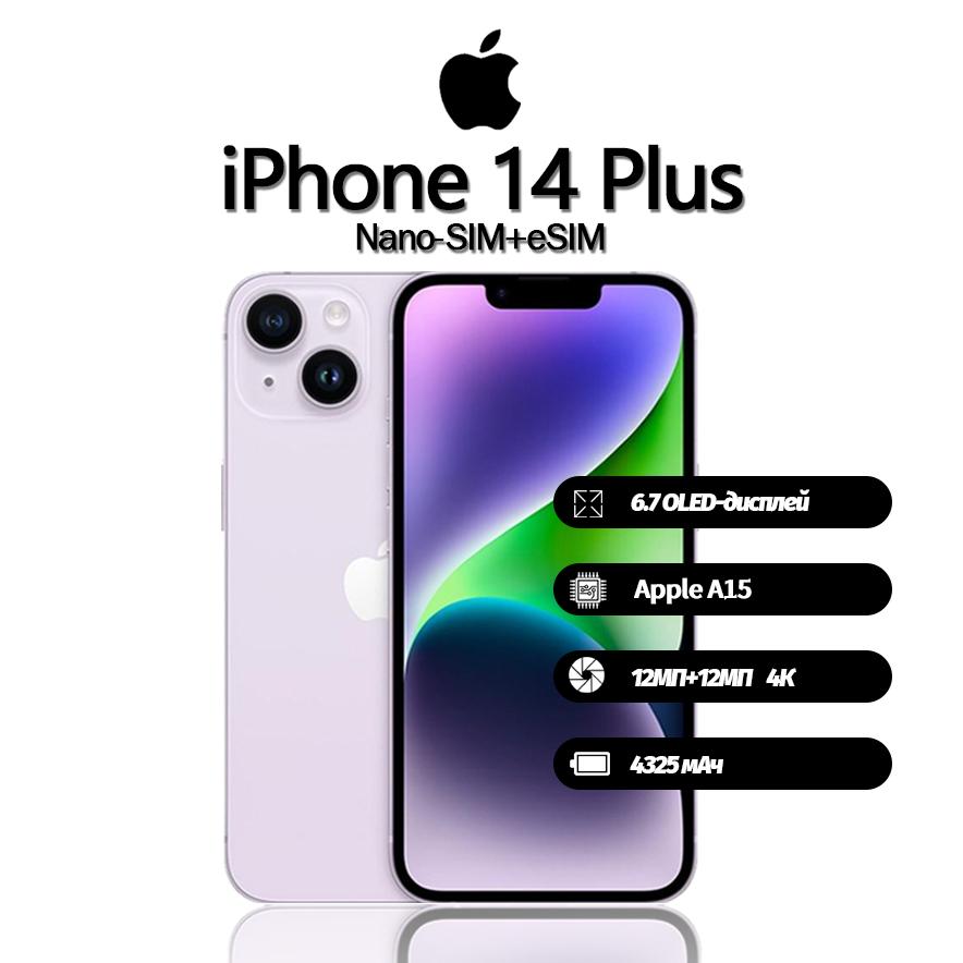 Восстановленный смартфон Apple iPhone 14 Plus с Nano-SIM+eSIM