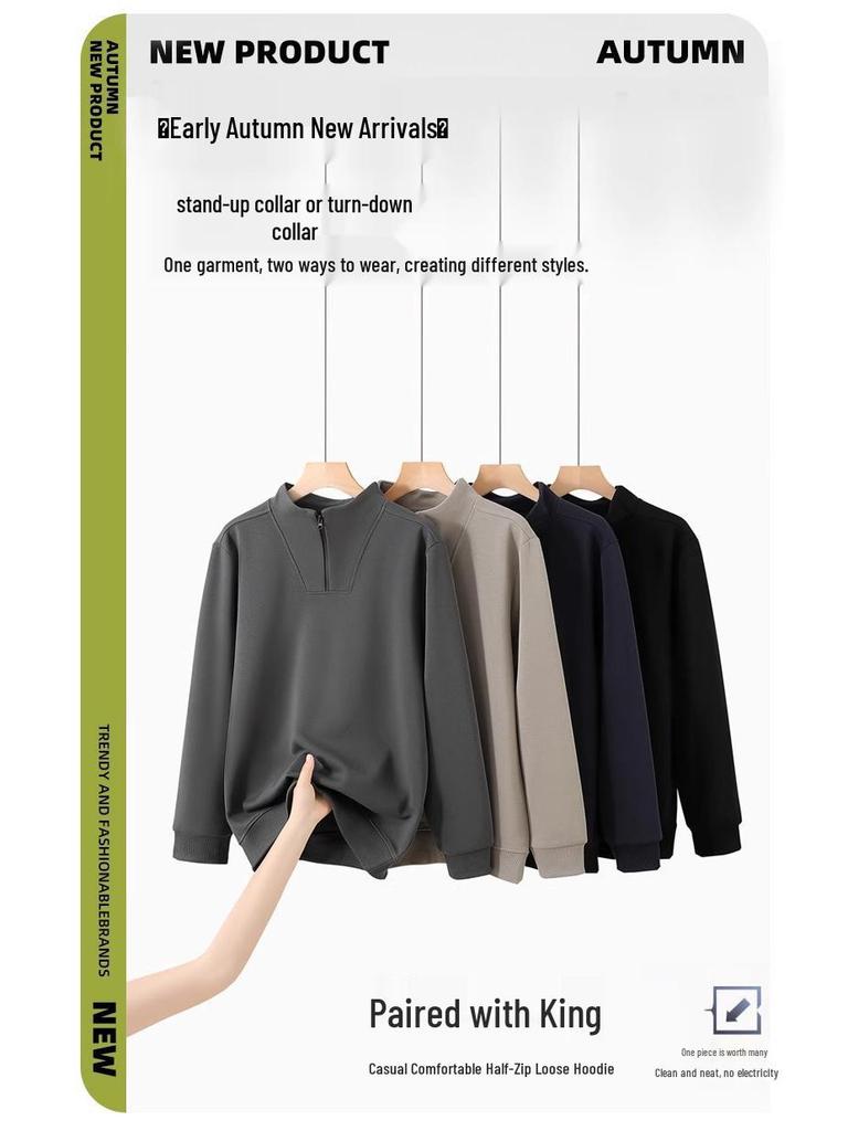 Мужской свитшот на молнии до середины с воротником-стойкой: Однотонная футболка с длинным рукавом для весны и осени