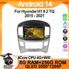 Android 14 For Hyundai H1 II 2 TQ 2015 - 2021 Head Unit Video Gps WIFI RDS BT Multimedia Car Minitor DSP Navigation NO 2DIN DVD