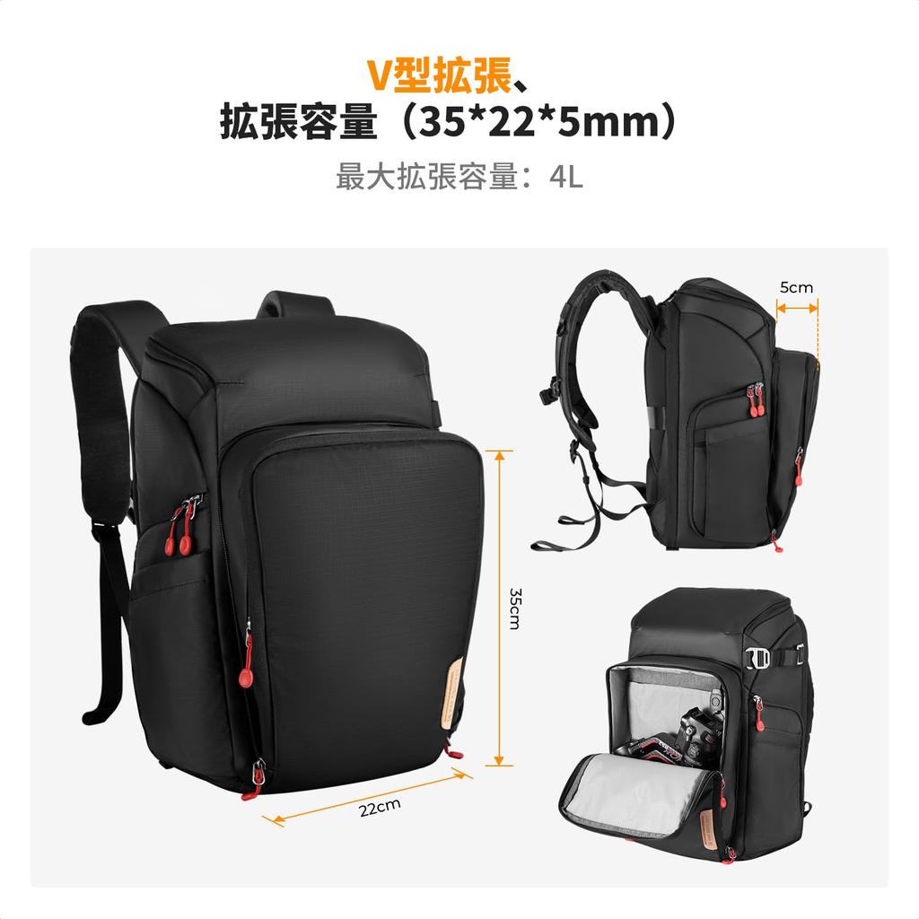 Camera Camera Camera Large 2 Air SLR Expandable Can Hold Inch Photography Backpack [K&F Concept] Bag, Backpack, Backpack, 25L, Capacity, Stylish,