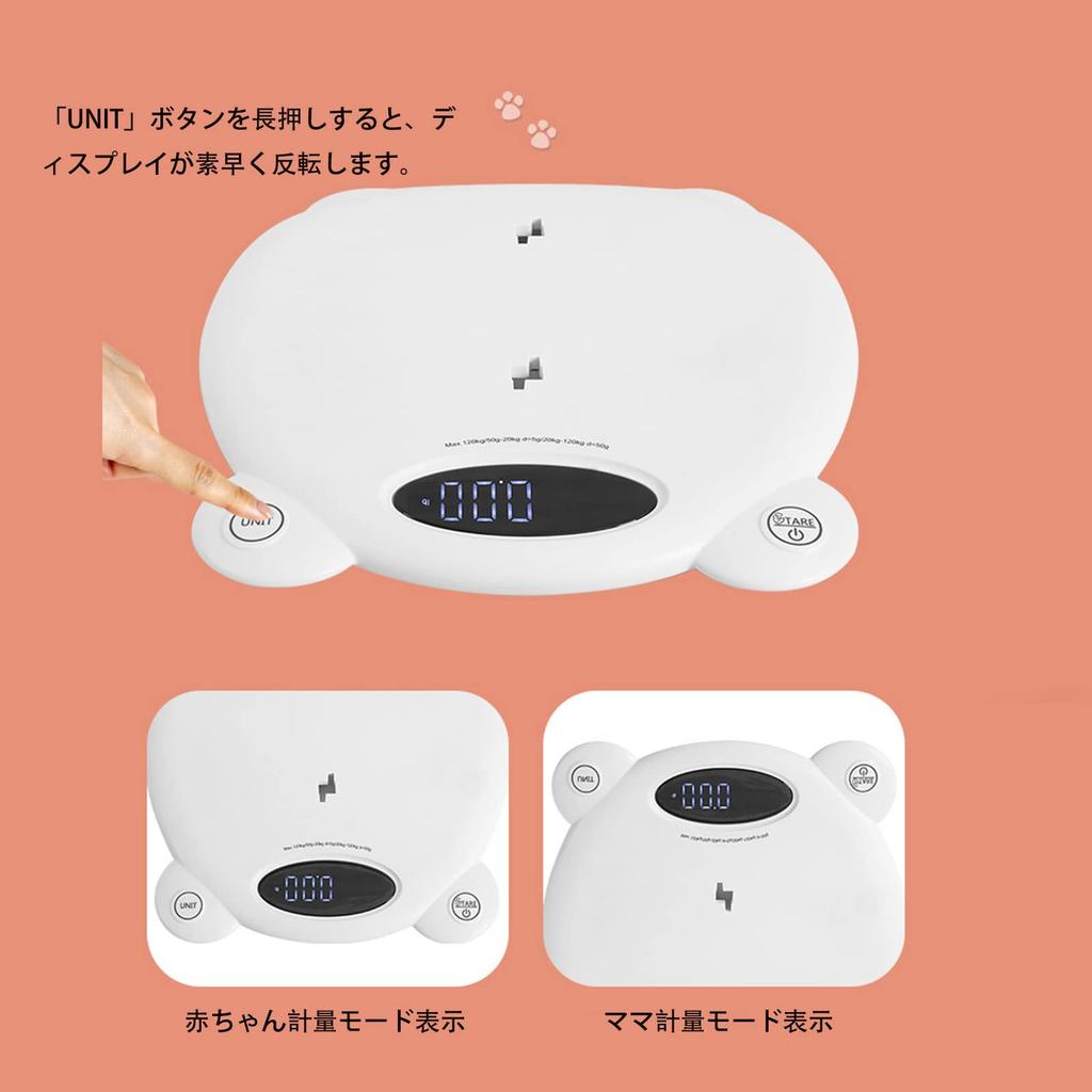 MQUPIN Baby Вес ребенка 5 г Единица тары Высокий с Тонким и Вес ребенка Вес ребенка Ребенок Для Детского душа Максимальная нагрузка Вогнутый Вес питомца Для Весов, Весы,