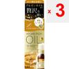 Mandom Lucid L Lucid El Oil Treatment #EX Hair Oil Rich Moisture 60ml Reveal Out-bath Treatments Apply a Small Amount (1 To 2 Pushes) Onto the Palm of