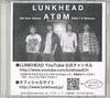 CD LUNKHEAD - At0m NONE VICTOR 2009 Japan Japanese Pop/Rock Used