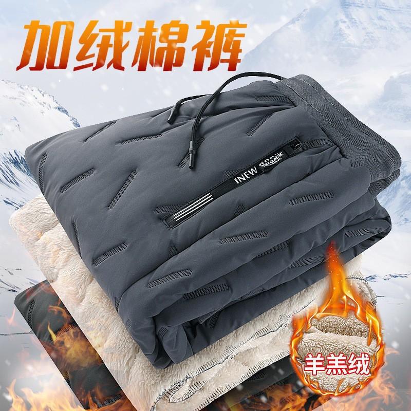 Mens Winter Warm Fleece Lined Casual Jogger Pants Loose Fit Elastic Waist Thick Soft Comfortable Daily Wear