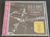 CD ELVIS PRESLEY - Elvis In Person At The Internationa RPCD1008 RCA 1985 Japan Rock Used