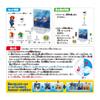 Epoch Super Mario Balance World Game + Underwater Stage Toy Game for Ages 4 and Up Number of Players: 1 To 4 EPOCH