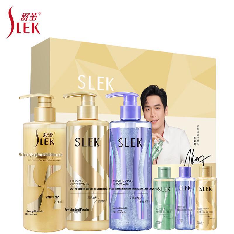 SLEK Radiant Key Shining Gold Gift Box Set