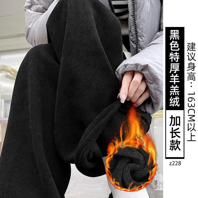 Вельветовые брюки широкого кроя женские осенние новые драпирующиеся флисовые вязаные маленькие прямые повседневные кофейные брюки