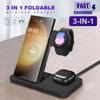 3 In 1 Wireless Charger Station for Samsung S23/S22/S21/Note 20 Z Flip Fold 4/3 Fast Charging Stand for Galaxy Watch 5/Pro Buds