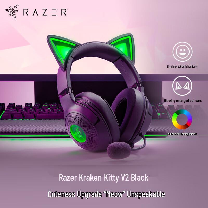 Игровые гарнитуры Razer Kraken