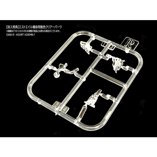 Hobby Japan X Tachibana Neko Kogyo Est Aile Rollout White Ver. 1/100 Scale, Approximately 25cm Tall, Pre-Colored Plastic Model Kit HJOR04 (Robot)