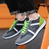 Summer New Men's Low-top Sports Shoes Casual Versatile Trend Little White Shoes Breathable and Lightweight Men's Shoes