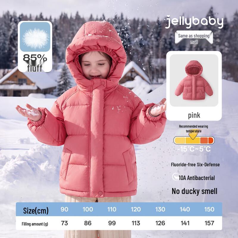 Детская стеганая куртка-пуховик JELLYBABY в французском стиле с утиным пухом