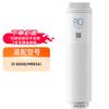 Xiaomi Очиститель воды серии S RO Фильтрующий элемент 800G