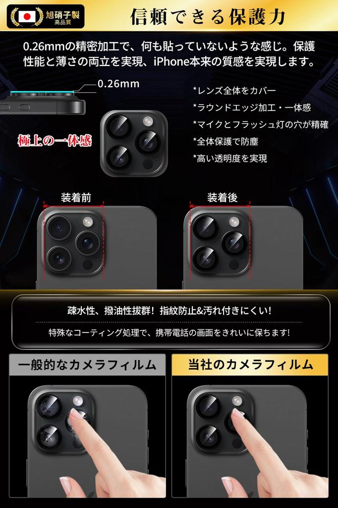 Boiyiklonn Пленка для камеры iPhone 16 Pro Руководство по защите чехла для камеры iPhone 16 Pro Max Авиационный алюминиевый сплав Сделано в Японии Стекло Asahi Твердость 9H