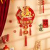 Традиционные дверные украшения с иероглифом Фу, подвеска-колокольчик, украшение к Новому году 2026, гостиная