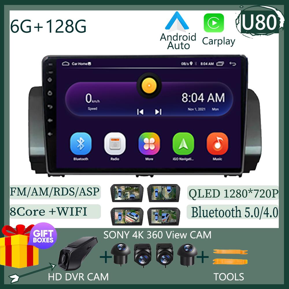 Android 14 для Renault Sandero 2021 Car Carplsy Radio Screen Multimedia Video Player Navigation Stereo GPS CPU HDR QLED NO 2DIN