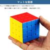 4x4x4 Magic Cube, a Competitive Cube Perfect for Beginners and Intermediate Players. Perfect As a Christmas or Holiday Gift. Brain Training and