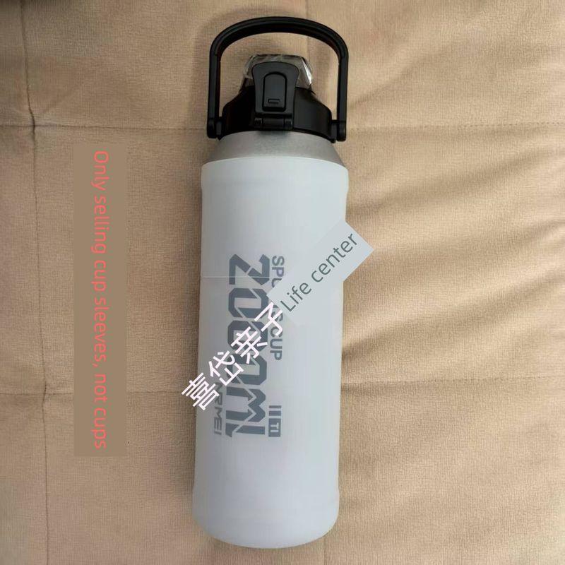 Cup Cover Legendary Titanium-Plated 2L Insulated Water Bottle Large Capacity Thermos Cup Protective Cover Anti-Collision Wear-Resistant Non-Slip