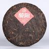 Китайский чай Пуэр Haiwan Blazing Sun Ripe 2020 "Jiao Yang" Шу Пуэр 357г