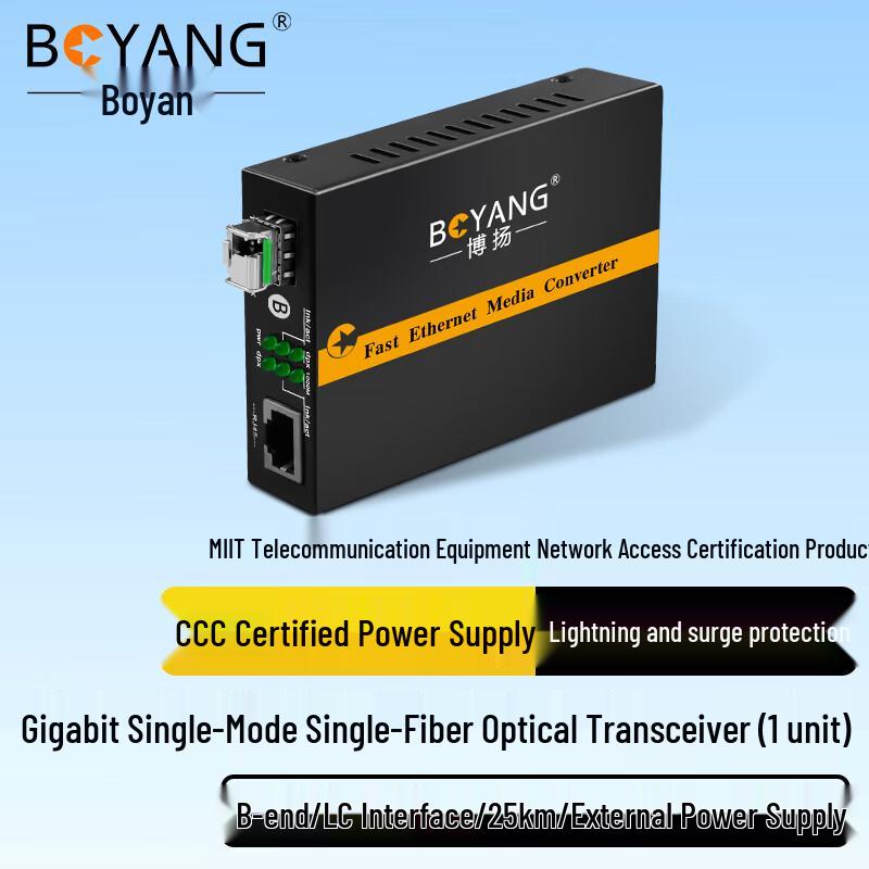 Boyang Медиаконвертеры и аксессуары для оптоволоконных сетей