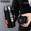 Large Capacity Intelligence Thermos Cup 800ml Vacuum Flasks Portable Stainless Steel Thermos Cup Water Bottle Travel Tea Mug Office Thermos Cup