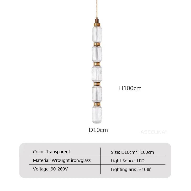 Светодиодный подвесной светильник из скандинавского стекла, подвесной светильник в американском стиле, для спальни в отеле, ресторана, бара, креативный декор, прикроватный подвесной светильник