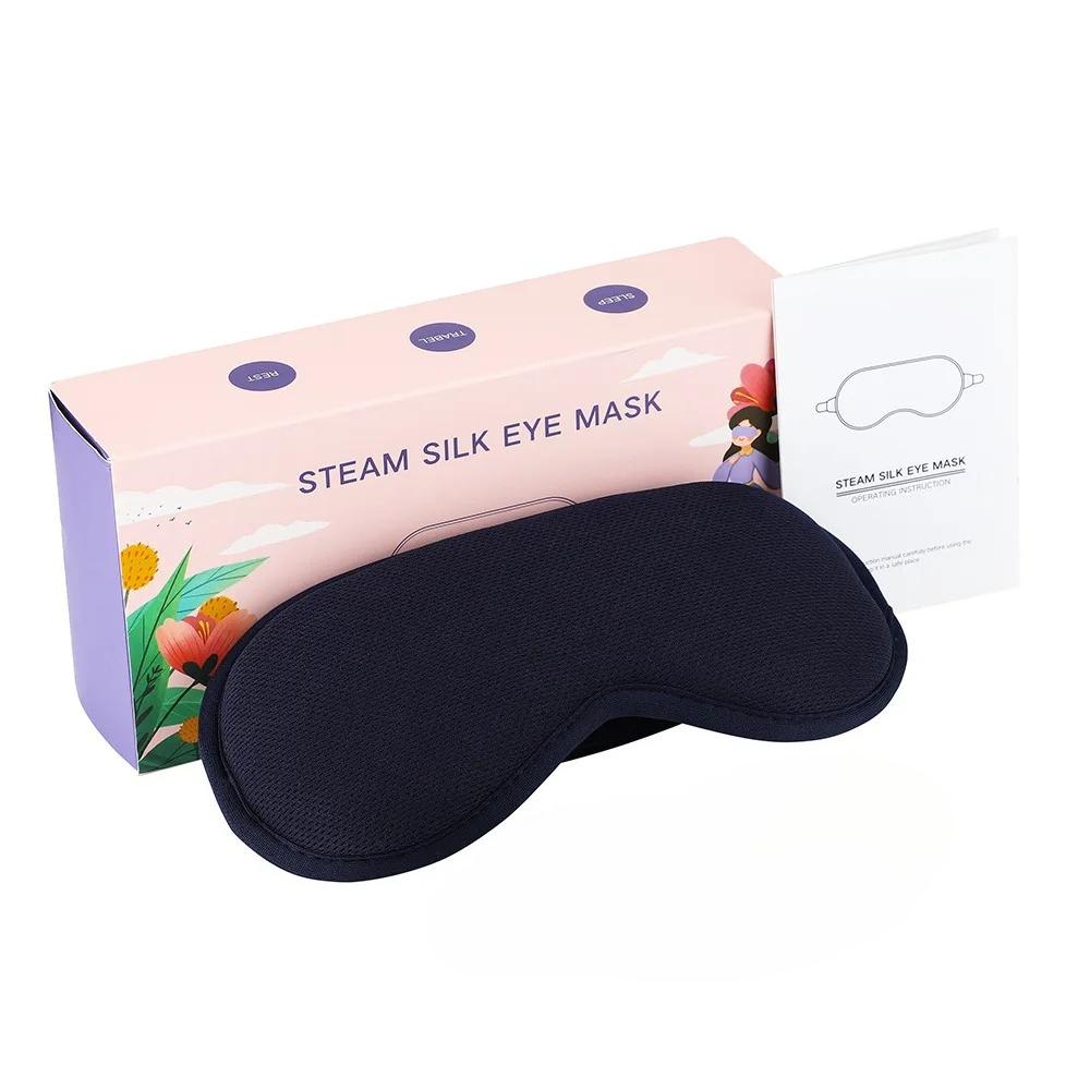 3-уровневая электрическая паровая маска для глаз с горячим компрессом, 3D-массаж, постоянная температура, умное затенение, согревающая компресс-подушка, сон, темные круги