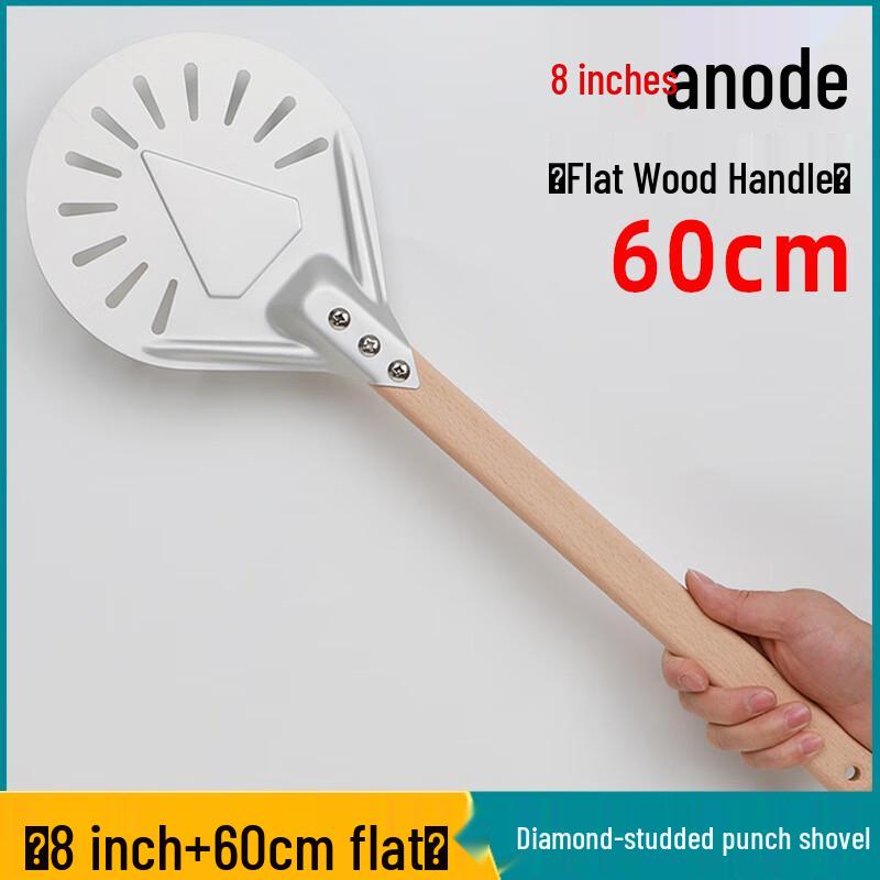 Perforated Pizza Peel with Wooden Handle