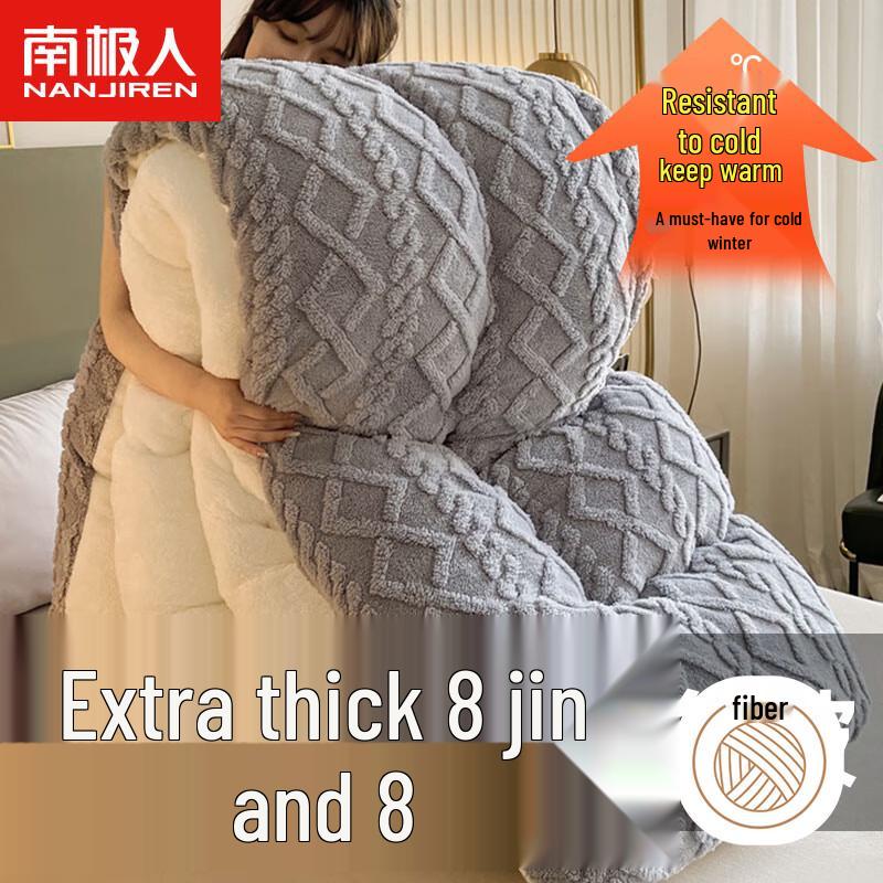 NanJiren Lamb Fleece Fiber Quilt