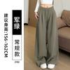 Low Waist Wide Leg Pants Women's Autumn New Drape Loose Small Sweatpants Junior High School Students Early Autumn Pants