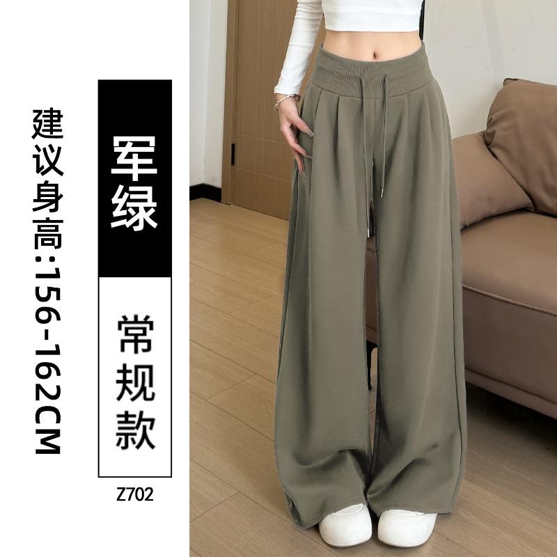 Low Waist Wide Leg Pants Women's Autumn New Drape Loose Small Sweatpants Junior High School Students Early Autumn Pants