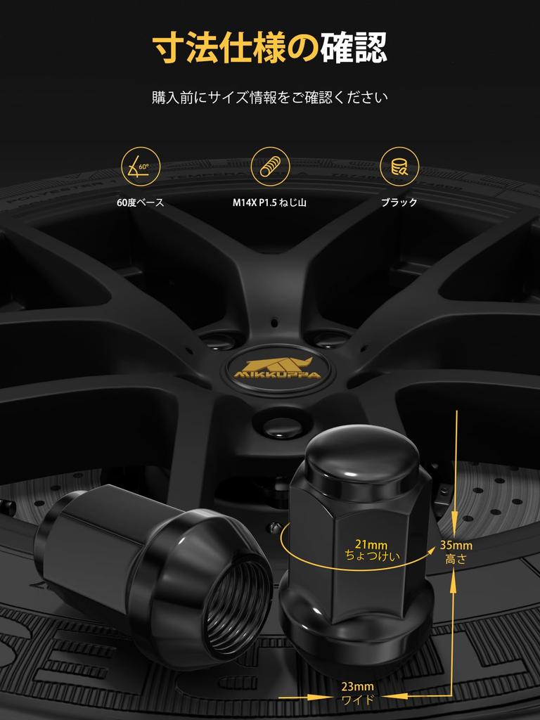 MIKKUPPA Колесная гайка M14 x P1.5 Тип-мешок для Lexus Toyota Honda Коническое посадочное место