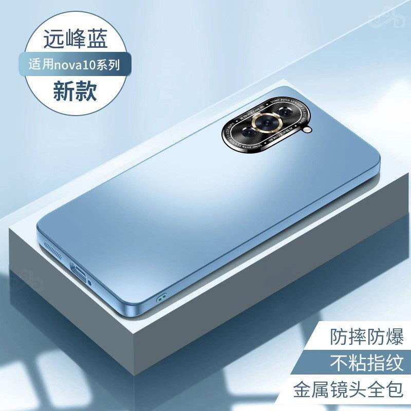 Подходит для чехла мобильного телефона Huawei NOVA11, новый защитный чехол NOVA11PRO, полностью закрывающий металлический объектив, противоударный матовый.