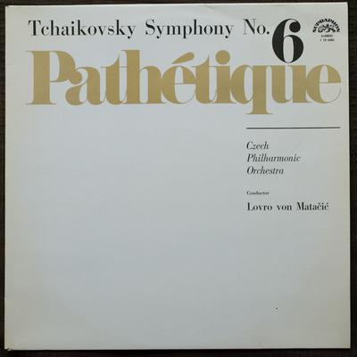LP-пластинка ЧЕШСКИЙ ФИЛАРМОНИЧЕСКИЙ ОРКЕСТР, ЛОВРО - Чайковский, Симфония №. 6 - Пате 1100485 СУПРАФОН 1981 Чехосл Классика Б/У
