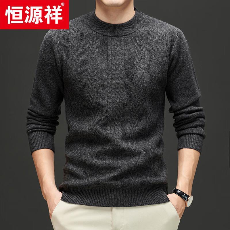 Hengyuanxiang Men's Round Neck Yak Down Blend Wool Sweater