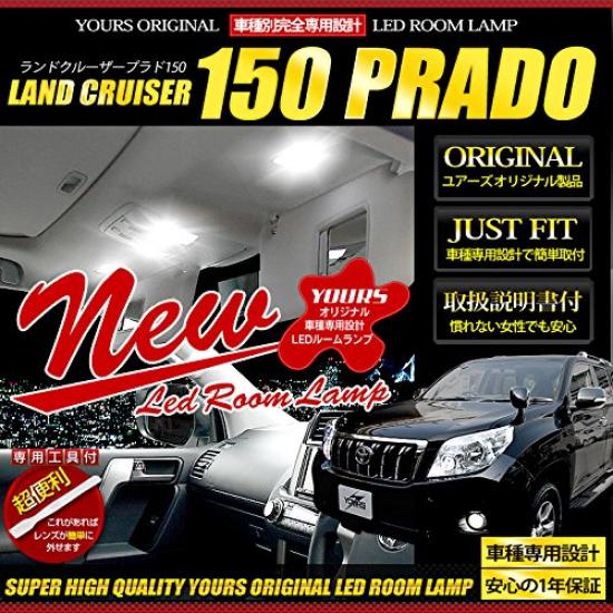 YOURS Toyota Land Cruiser Prado 150 Series TRJ150W GRJ150W GRJ151W Lamp Unit Compatible with Left and Right Slide Switch Type Dimming Specially