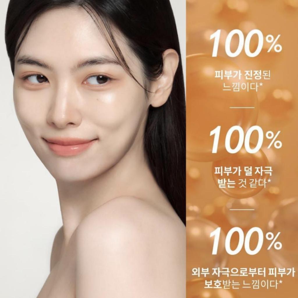 [Genabelle] Омолаживающий крем с PDRN 70 мл