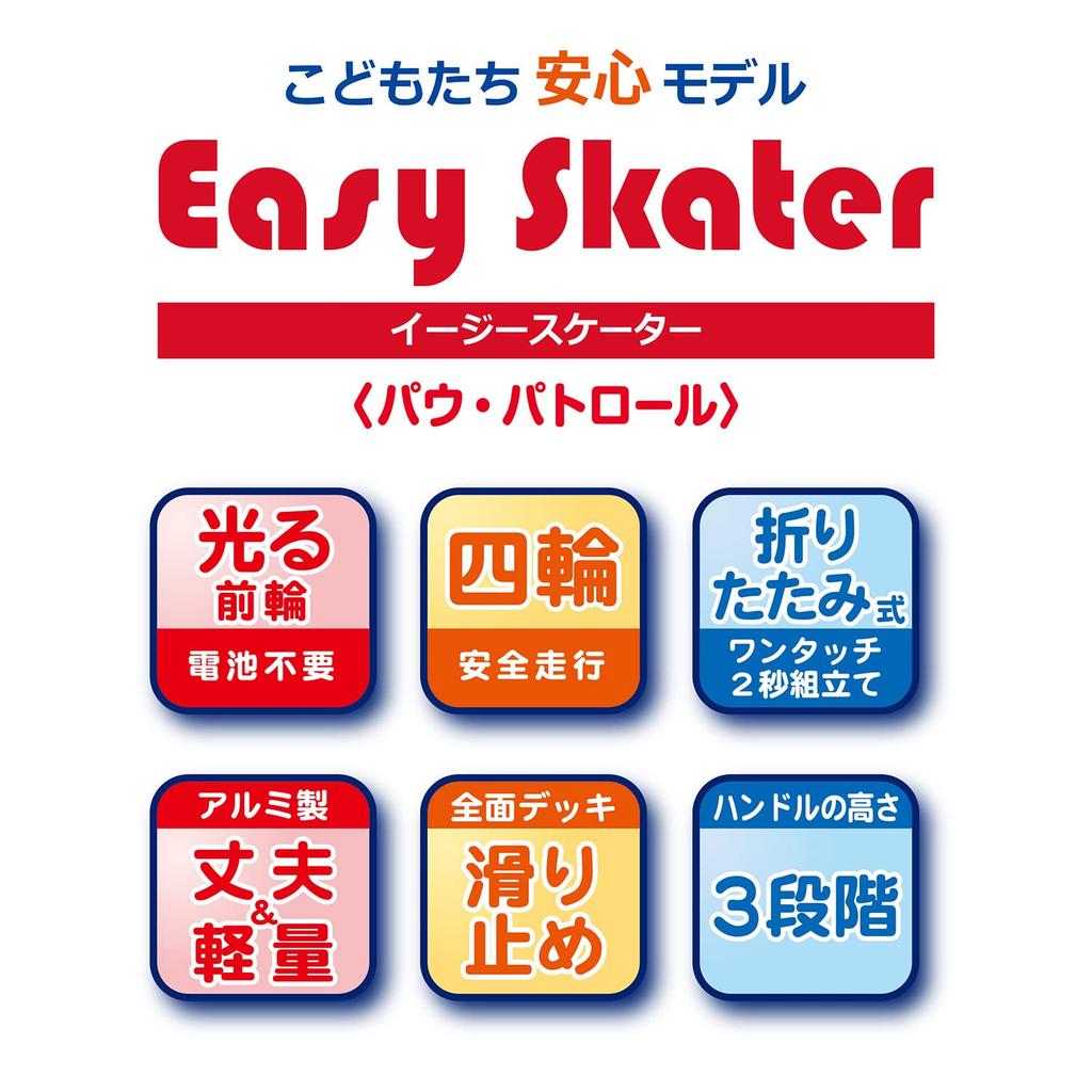 Maruka Легкий самокат Игрушка Щенячий патруль Спорт Лет 4-колесный Складной 195835 3-6