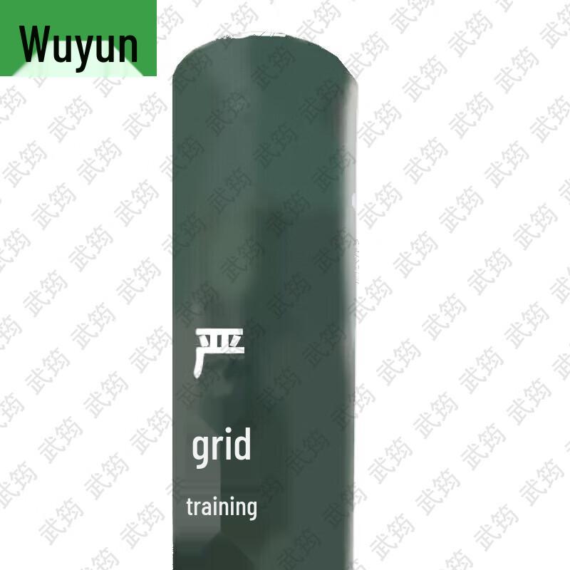 Wuyun Freestanding Punching Bag