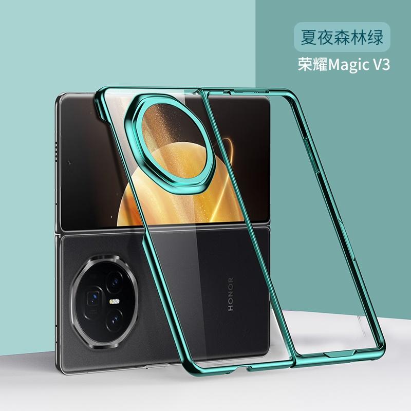 Luxury Business Plating Transparent Folding Case for Honor Magic V3 Straight Frame Ultra Thin Clear Soft Skin-friendly Feel Shockproof Protect Cover