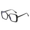 Myopia Glasses Women'S Tide Large Frame Glasses Frame Flat Glasses Tr Anti-Blue Light Ferrule Glasses
