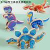 Wooden Magnetic Dinosaur Hand-Assembled Three-Dimensional Puzzle Diy Model Dinosaur Puzzle Building Block Educational Children'S Toys