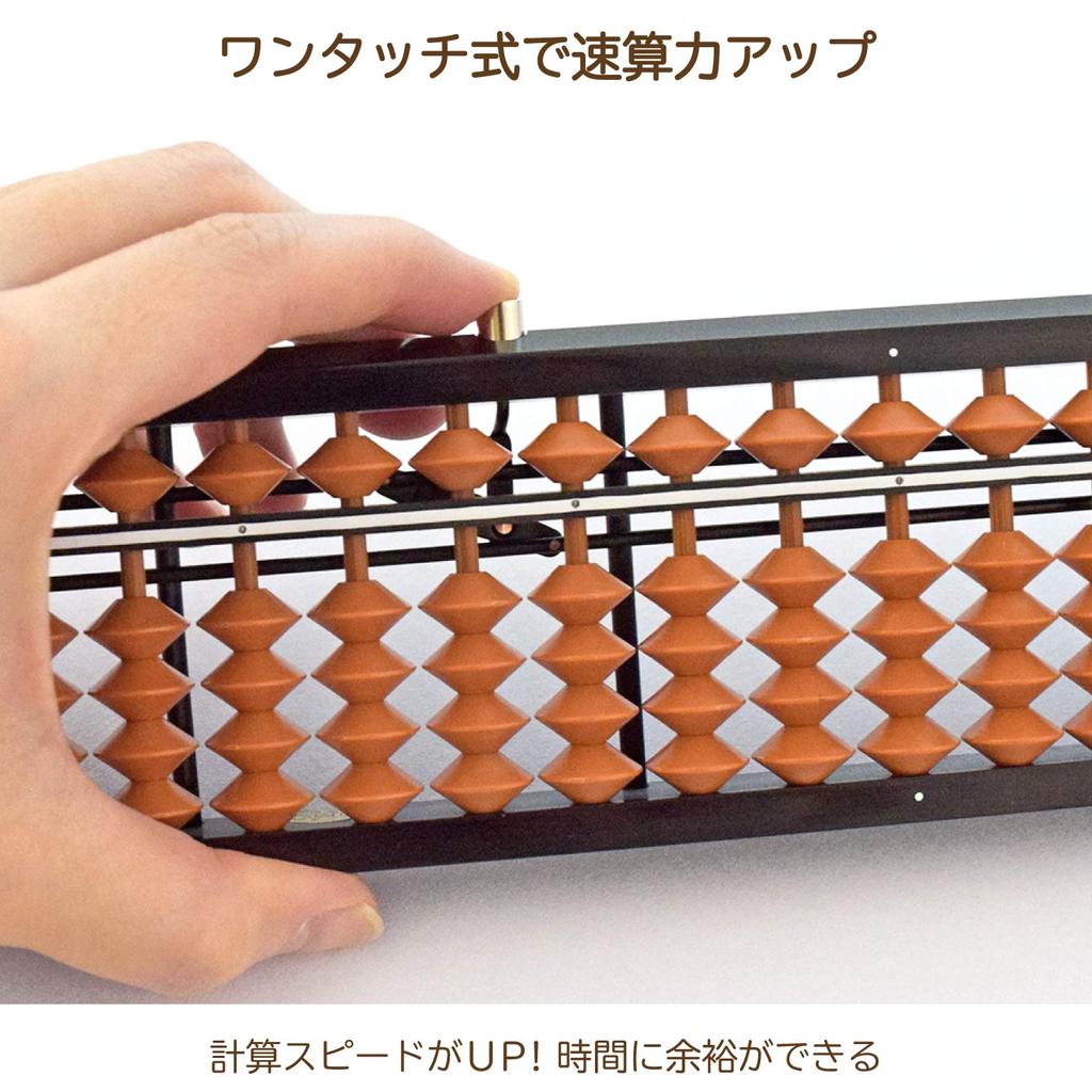 Счеты Unshudo Solomatic 23 цифры с футляром Бегемот цветные бусины USM-65