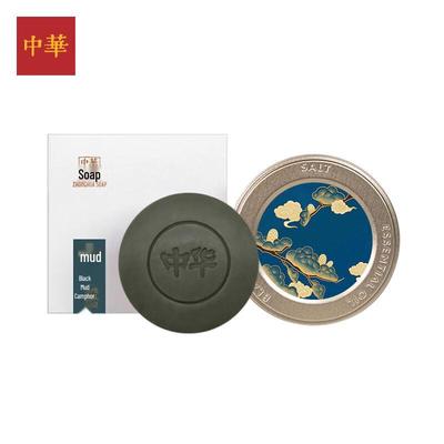 Многоцелевое очищающее мыло Zhonghua с черной глиной и камфорой