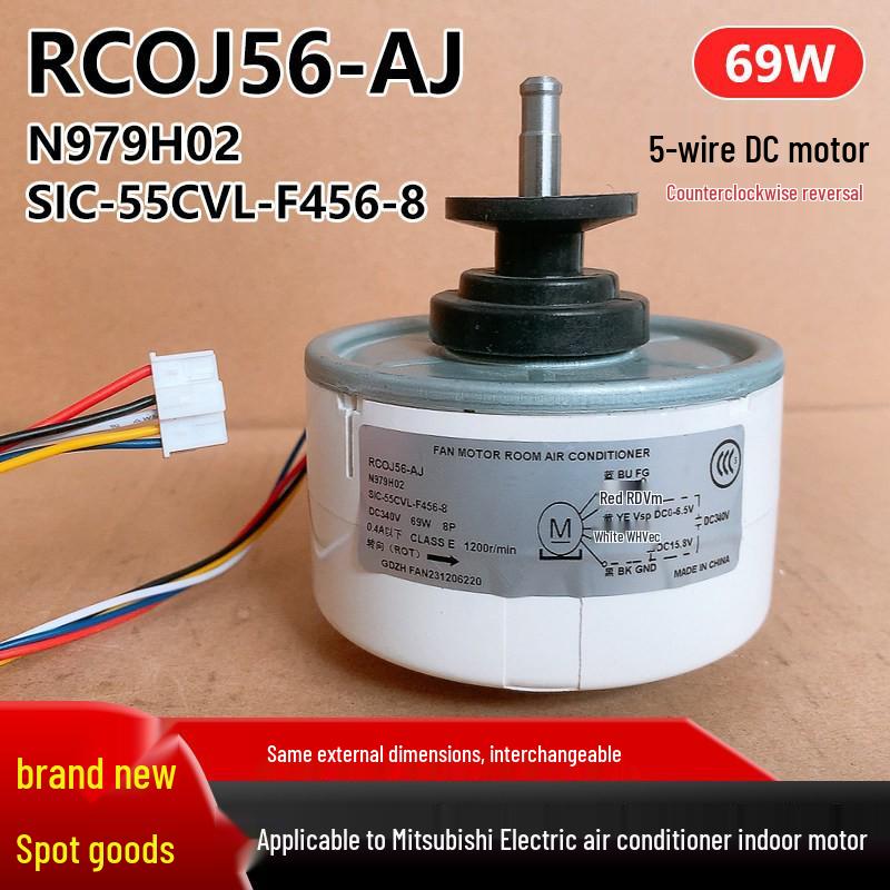 RCOJ56-AJ Mitsubishi Electric 2-3 л.с. Переменный ток Внутренний DC Вентиляторный Двигатель (Реверсивное вращение) - 69 Вт, Совершенно новый