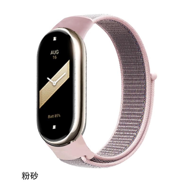 Нейлоновый ремешок для браслета Xiaomi Mi Band 8, мягкий ремешок для часов Pulse Correa, браслет Mi Band, спортивная петля, аксессуары Mi Band8