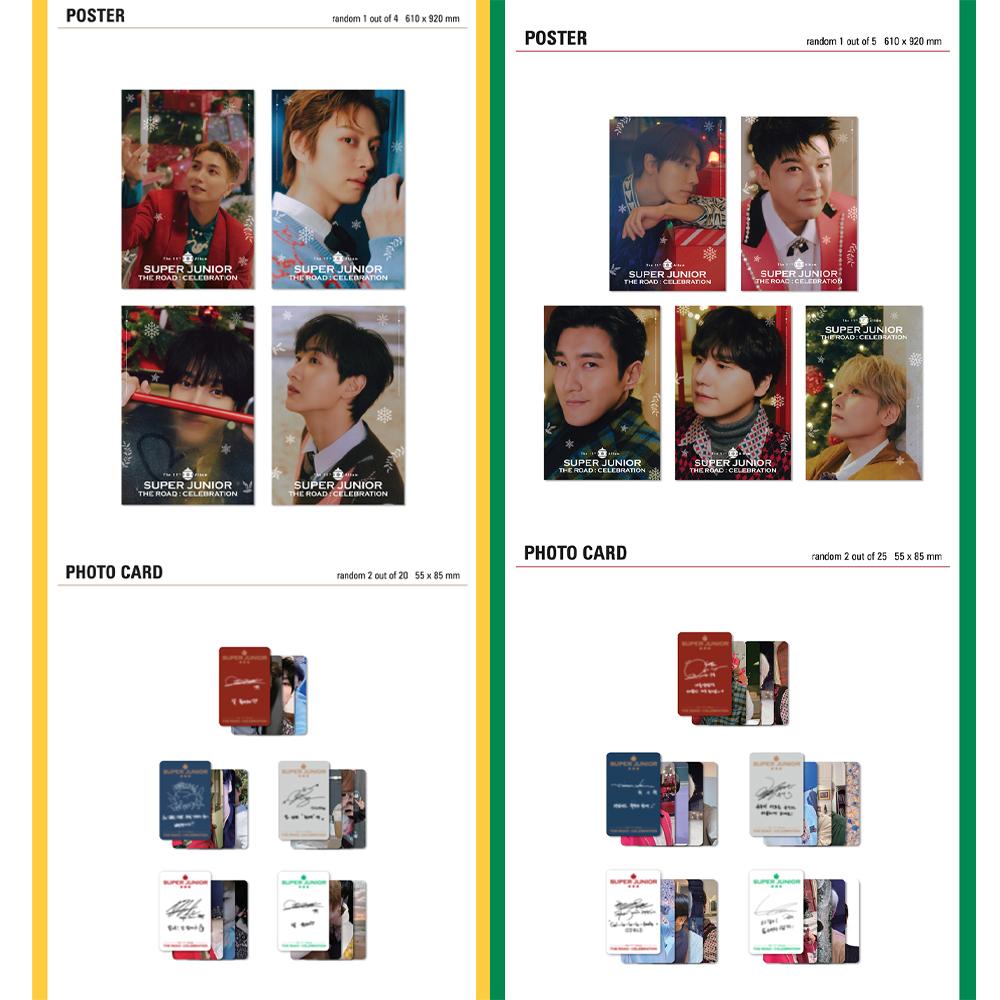 Super Junior 11-й полный альбом [Том 2 Дорога : Праздник]